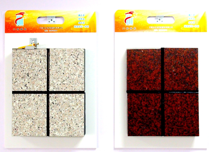 外墻保溫裝飾一體板的性能及優越性